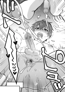 Page 33 of Saiminjutsu de Lotion Nurunuru Mat Play kara no Chijoku Rankou Gohoushi de Otoko Muke Fuuzokujou ni Narimashita