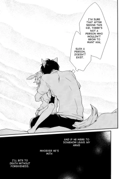 Page 16 of LovelyDoll