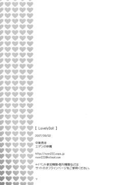 Page 18 of LovelyDoll