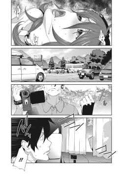 Page 160 of Nyuugyaku no Rudbeckia