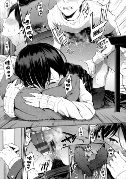 Page 29 of Oyatsu no Jikan - Would you like to taste my body?