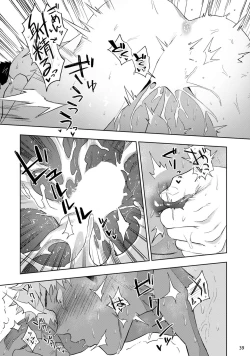 Page 41 of Chikubi ga Yowakute Ikirenai