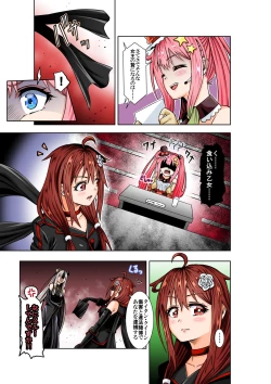 Page 6 of BOUNTY HUNTER GIRL vs TITAN QUEEN Ch. 8