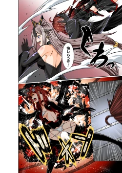 Page 9 of BOUNTY HUNTER GIRL vs TITAN QUEEN Ch. 8