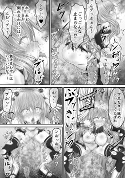 Page 39 of Daishikkin Mahou Senshi Lily Smenie Zenpen