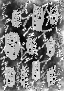 Page 34 of Daishikkin Mahou Senshi Lily Smenie Kouhen