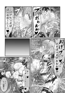 Page 55 of Daishikkin Mahou Senshi Lily Smenie Kouhen