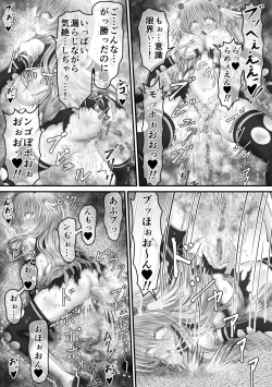 Page 59 of Daishikkin Mahou Senshi Lily Smenie Kouhen