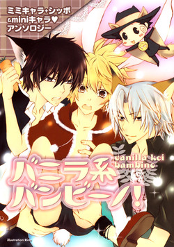 Download strawberry marshmallow katekyo hitman reborn doujinshi