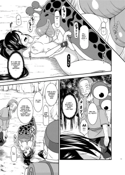 Page 18 of Oiroke Quest