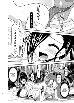 Page 21 of Oiroke Quest