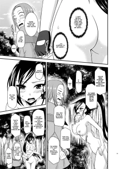 Page 28 of Oiroke Quest