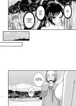 Page 33 of Oiroke Quest