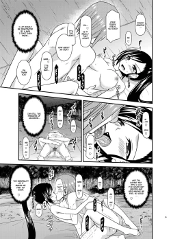 Page 54 of Oiroke Quest