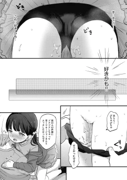Page 121 of Kokoro ga Yomeru Kare to, Ecchi na Mousou o Suru Kanojo.