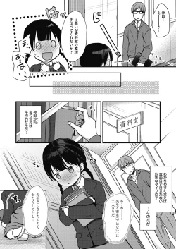 Page 40 of Kokoro ga Yomeru Kare to, Ecchi na Mousou o Suru Kanojo.