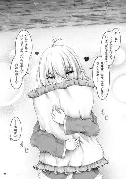 Page 13 of Elf wa Ecchi na Koto ga Tokui?