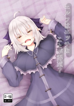 Page 1 of Elf wa Ecchi na Koto ga Tokui?