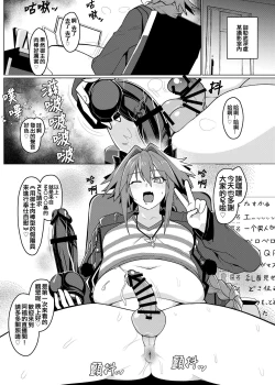 Page 3 of Funi Funi Order | 软乎乎指定 + Omake