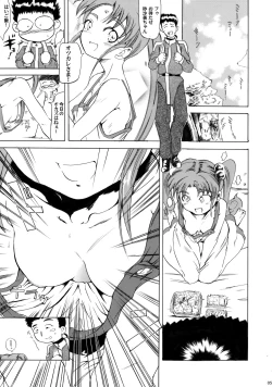 Page 4 of Sasami Play 3