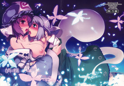 Download Kochou no Mai