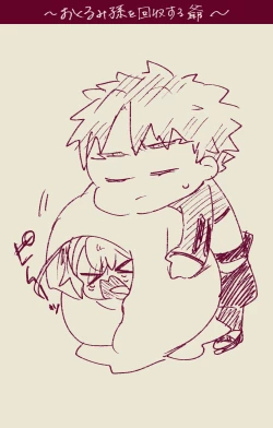 Page 11 of Muramasa Ojiichan no Honobono Jiji Mago Nikki 5