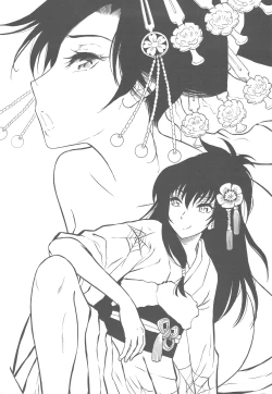 Page 21 of Hakuchuumu