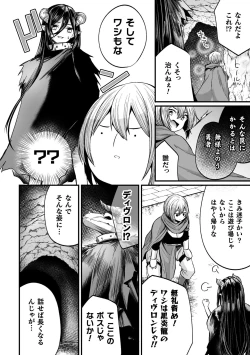 Page 24 of 2D Comic Magazine Mesu Ochi! TS Ero Trap Dungeon Vol. 3