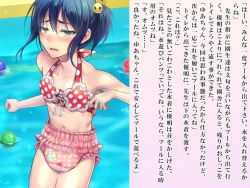 Page 115 of Yua-chan wa Eien ni Omutsu ga Torenai