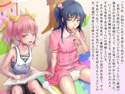 Page 130 of Yua-chan wa Eien ni Omutsu ga Torenai