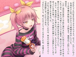 Page 155 of Yua-chan wa Eien ni Omutsu ga Torenai