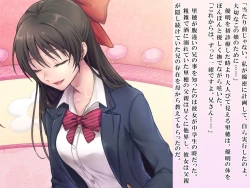 Page 156 of Yua-chan wa Eien ni Omutsu ga Torenai