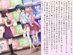 Page 22 of Yua-chan wa Eien ni Omutsu ga Torenai