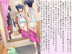 Page 44 of Yua-chan wa Eien ni Omutsu ga Torenai