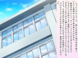 Page 45 of Yua-chan wa Eien ni Omutsu ga Torenai