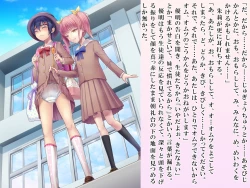 Page 54 of Yua-chan wa Eien ni Omutsu ga Torenai