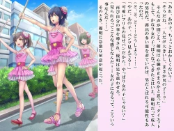 Page 82 of Yua-chan wa Eien ni Omutsu ga Torenai