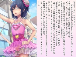 Page 84 of Yua-chan wa Eien ni Omutsu ga Torenai