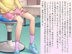 Page 8 of Yua-chan wa Eien ni Omutsu ga Torenai