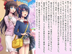 Page 95 of Yua-chan wa Eien ni Omutsu ga Torenai