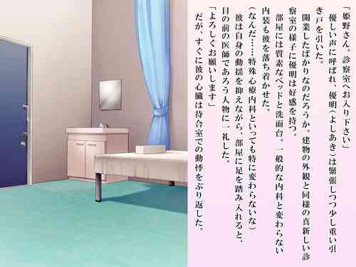 Download Yua-chan wa Eien ni Omutsu ga Torenai