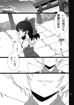 Page 25 of HI-Rotten Administrator