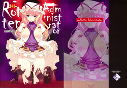 Download HI-Rotten Administrator