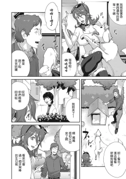 Page 127 of Nyuugyaku no Rudbeckia