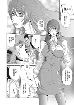 Page 173 of Nyuugyaku no Rudbeckia