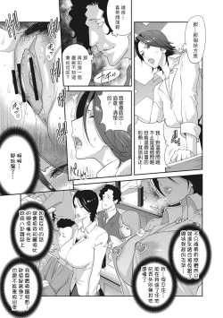 Page 29 of Nyuugyaku no Rudbeckia