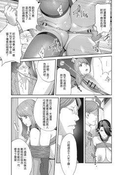 Page 89 of Nyuugyaku no Rudbeckia