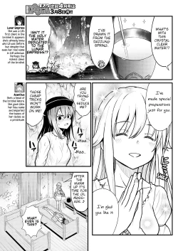 Page 9 of Kukkorose no Himekishi to nari, Yuri Shoukan de Hataraku koto ni Narimashita. 5 | Becoming Princess Knight and Working at Yuri Brothel 5