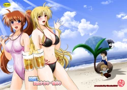 Page 127 of Nanoju!!