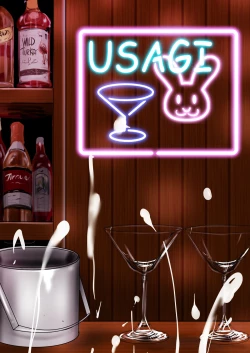 Page 441 of Nanoju!!